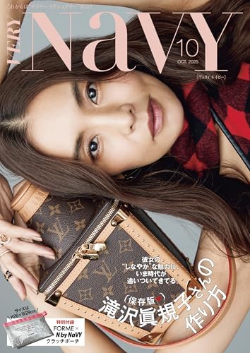 VERY NaVY（ヴェリィネイビー） 2025年10月号 [雑誌]