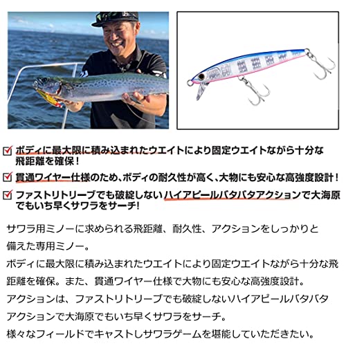 Daiwa Sawarash 110HS poisson nageur heavy sinking mer bleu rose