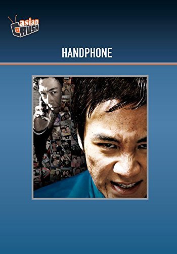 Handphone by Tae-woong Uhm