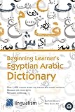 Beginning Learner's Egyptian Arabic Dictionary