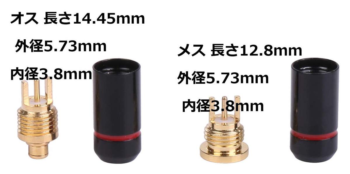 Amazon | リケーブル MMCX コネクタ イヤホン 自作 はんだ用 純銅 4点