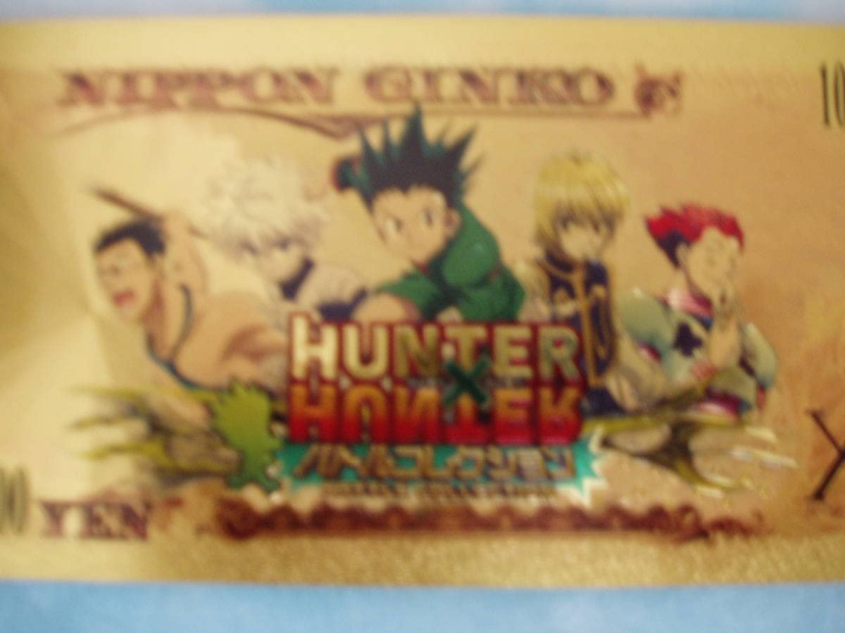 Amazon.co.jp: HUNTER×HUNTER ハンター×ハンター 壱億円札 クラピカ 金