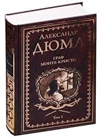 Graf Monte-kristo 5444459736 Book Cover