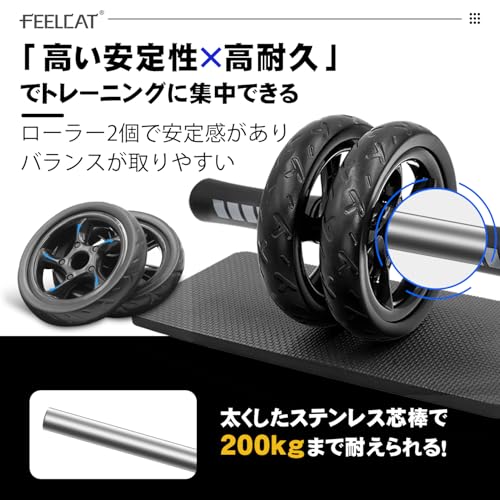 FEELCAT 腹筋ローラー 静音 アブローラー スリムトレーナー アブホイール 上半身筋トレ 膝保護マット付き 耐荷重200kg (A-腹筋ローラー単体) 3枚目