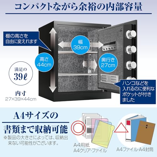 minesto 金庫 指紋式 テンキー式 電子 タッチパネル金庫 指紋認証 アラーム機能付き 貴重品保管 家庭用 固定可能 (45cm 黒) K3-S4560W の商品画像 4