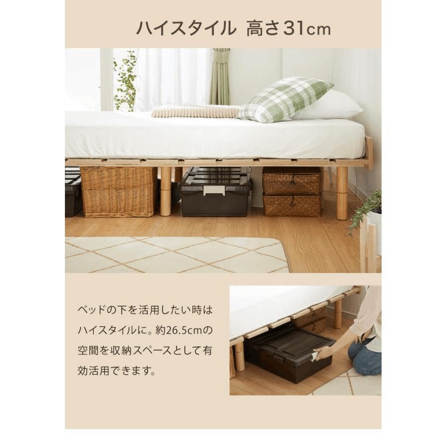 Kamelun ベッド シングル ベッドフレーム 3段階高さ調節 ショップ