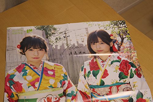 Amazon.co.jp: 欅坂46 渡辺梨加 渡辺理沙 NMB48 白間美瑠 太田夢莉