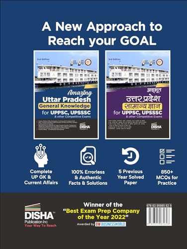 Image of Amazing Uttar Pradesh - General Knowledge for UPPSC, UPSSSC & other Competitive Exams 2nd Edition | UP GK with PYQs | Previous Year Questions UPPCS, UPPET, Lekhpal, VDO | Current Affairs