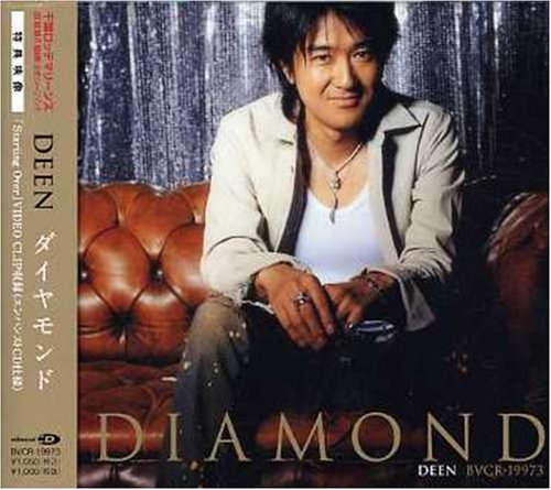 DEEN / DIAMOND(ダイヤモンド) 512pQzdBTEL.jpg