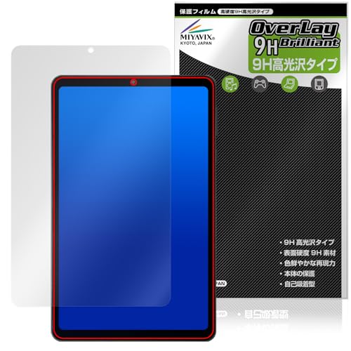 ミヤビックス Alphawolf APad1 対応 保護 フィルム 高硬度 9H 光沢 PET製 強化ガラス同等の硬度 日本製
