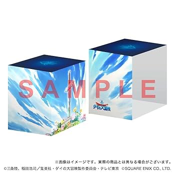 ドラゴンクエスト ダイの大冒険 DVD 1〜8巻セット ドラゴンクエスト ダイの大冒険 1 | アニメ | 宅配DVDレンタルの