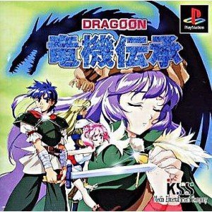 Amazon | 竜機伝承 | ゲームソフト