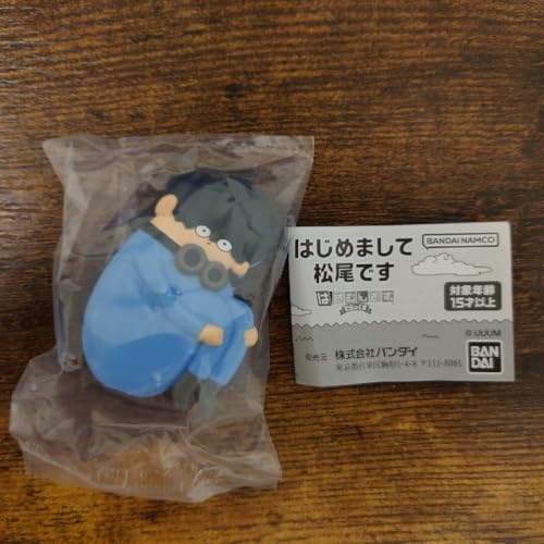 はじめまして松尾です はさむんです。でらっくす ガチャ 松尾