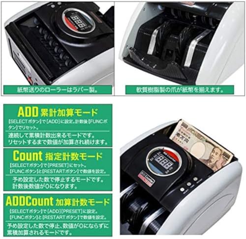 Kisigim マネーカウンター 自動紙幣計算機 の商品画像 4