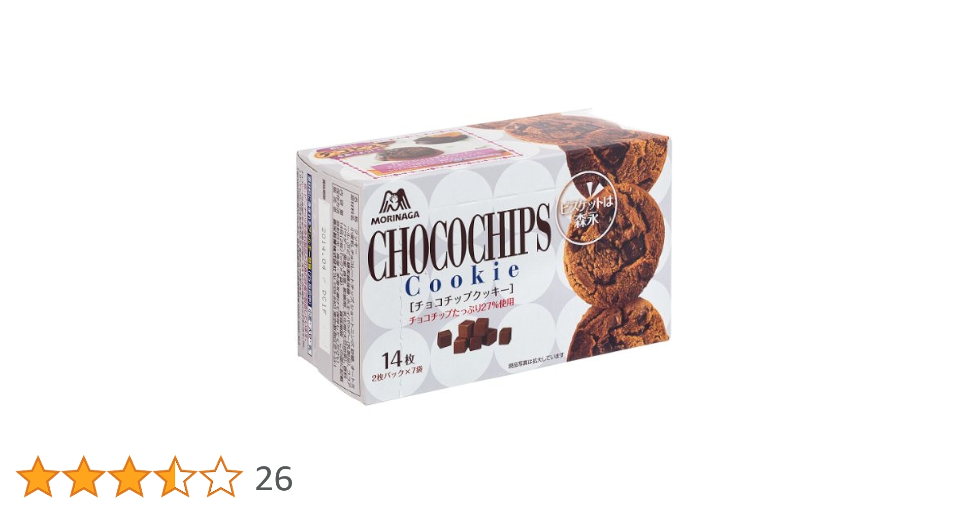 2407 チョコレートお菓子&アイスポーチBOOK 2407 チョコレートお菓子&アイスポーチBOOK