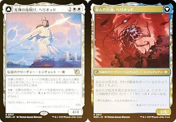 mtg 機械兵団の行進 箔押しプロモfoil 伝説のタッグ 14枚セット mom Amazon.co.jp: mtg 富の享楽 箔押しプロモ foil 日本語版 edh