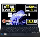 【整備済み品】 ノートパソコン FMV Lifebook U9311 13.3インチ Core i5-1145G7 第11世代 Windows11 Office 2021搭載 Wi-Fi6 type-C フルHD (SSD:512GB メモリ:8GB)