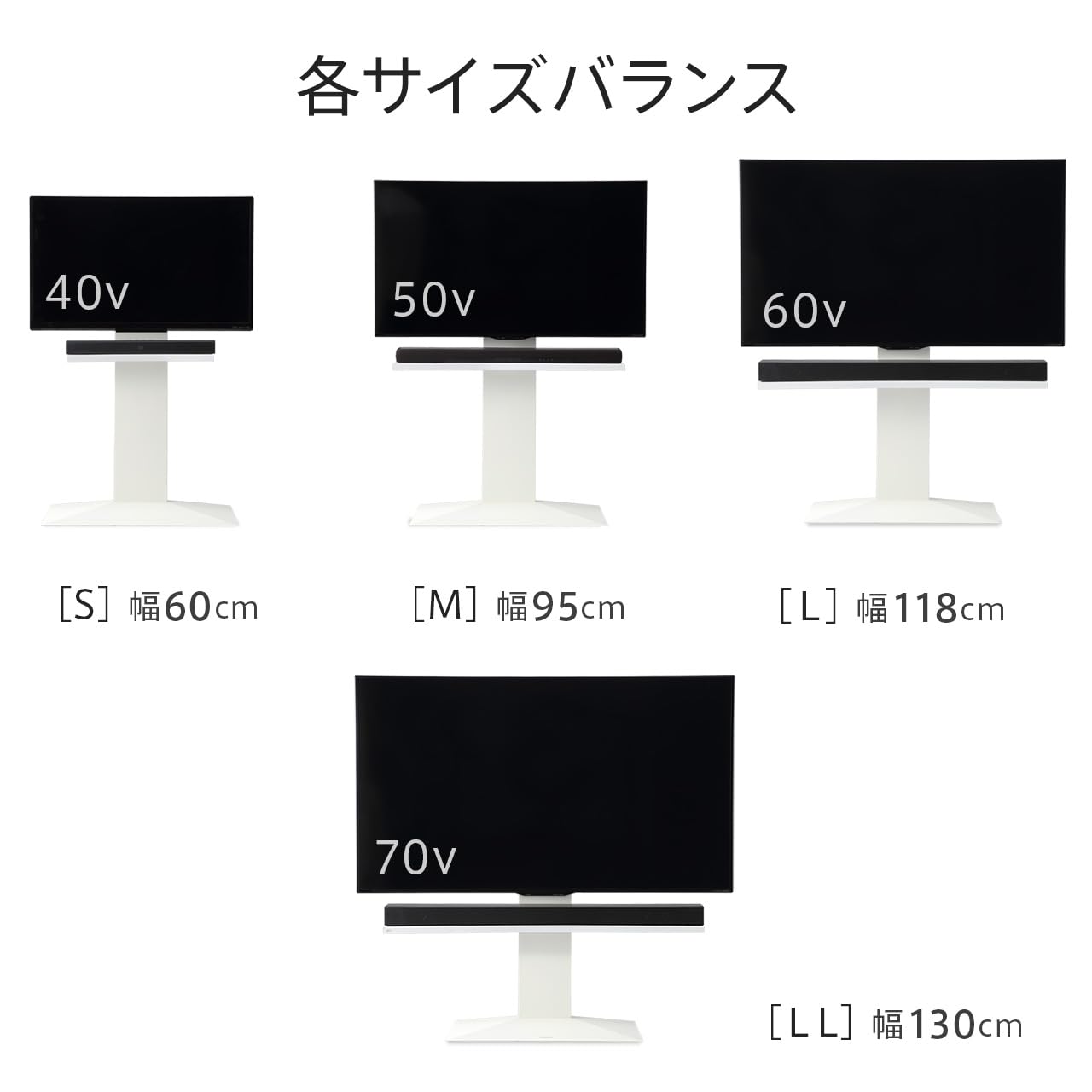 Amazon.co.jp: EQUALS イコールズ WALL テレビスタンドV2・V3・V5・S1
