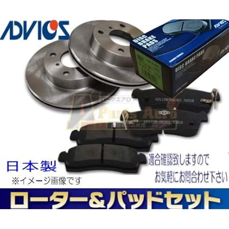 Amazon 送無 プリウス Zvw30 フロントローター パットセット ディスクパッドadvics 住友電工 ブレーキローター 車 バイク Amazon 送無 プリウス Zvw30 フロントローター パットセット ディスクパッドadvics 住友電工 ブレーキローター 車 バイク