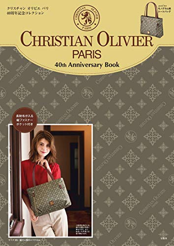 無料電子書籍アプリ CHRISTIAN OLIVIER PARIS 40th Anniversary Book (ブランドブック) バイ