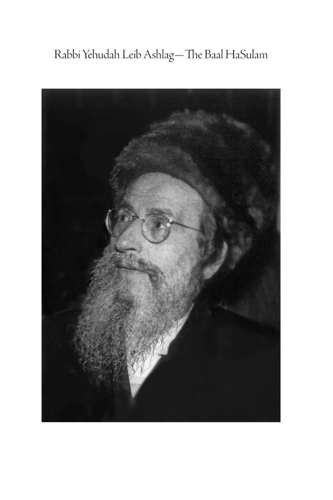 The Master of the Ladder: The Life and Teachings of Rabbi Yehudah Leib Ashlag