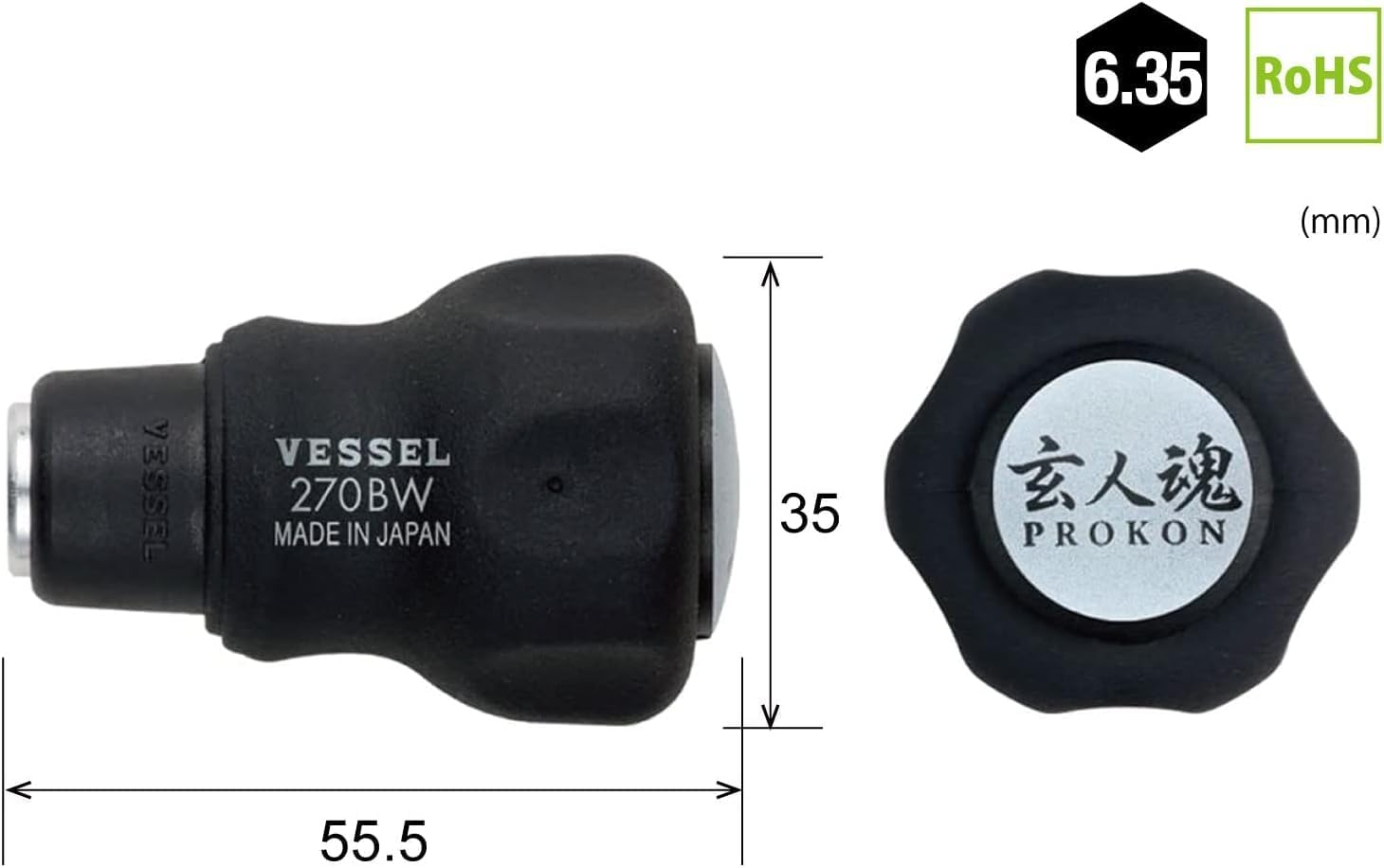 Replacement Grip, 270BW-62