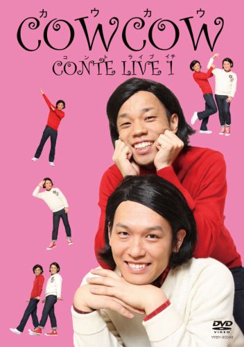 COWCOW CONTE LIVE 7 ~芸歴20周年記念盤~ [DVD](中古品) COWCOW