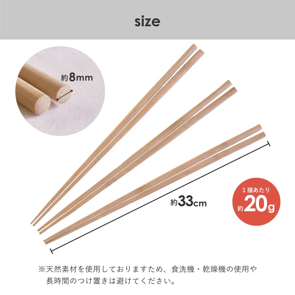 Sakai Sangyo Cooking Chopsticks, Set of 3