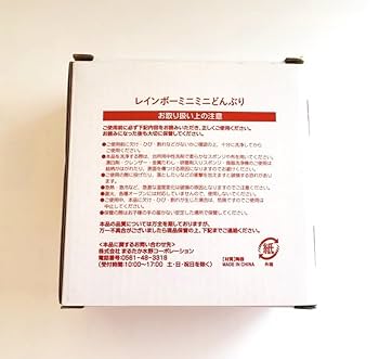 Amazon.co.jp: 天下一品祭り レインボーミニミニどんぶり 50周年