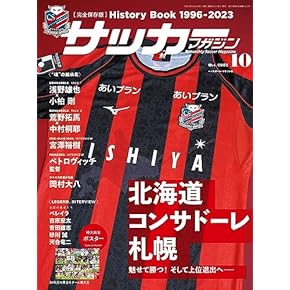 サッカー 洋書3冊セット 楽天市場】サッカー（洋書｜本・雑誌