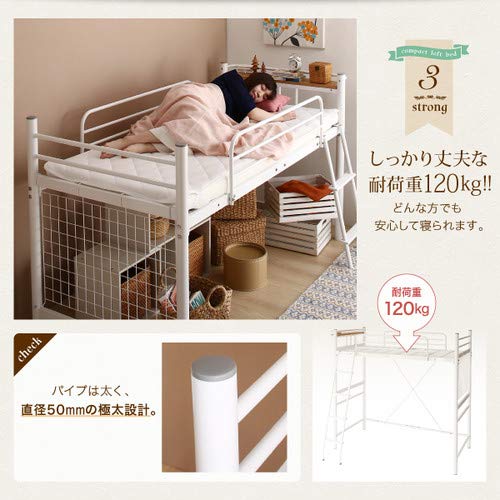 Amazon｜ホワイト ベッドフレームのみ セミシングル ショート丈 