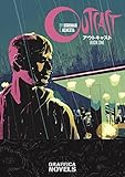 アウトキャスト１ Outcast Book1 (G-NOVELS)