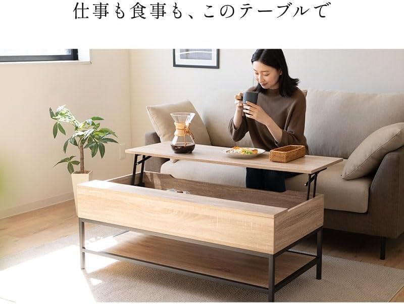 10月20まで出品　最終値下げ　BoConcept リフトアップローテーブル Amazon.co.jp: リフトアップテーブル テーブル ローテーブル 幅113