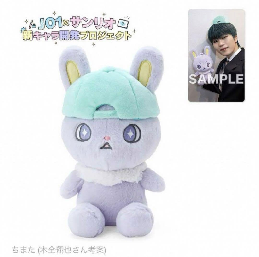 ジェオチャム ちまた