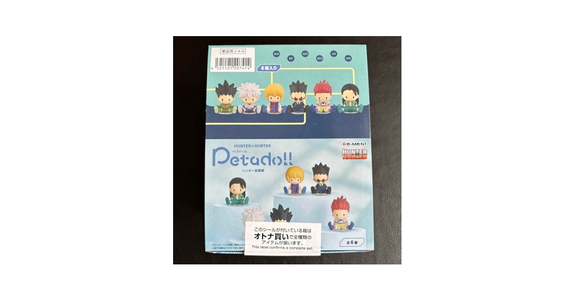 HUNTER × HUNTER ペタドール ハンター試験編 正規品 楽天市場】リーメント HUNTER×HUNTER petadoll ハンター試験編