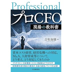 企業の経理・会計事項取扱全書 企業の経理・会計事項取扱全書 Amazon.co.jp: 財務会計 - 経理