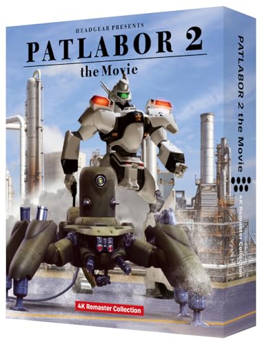 Mobile Police Patlabor 2: The Movie - All-Region UHD image 4