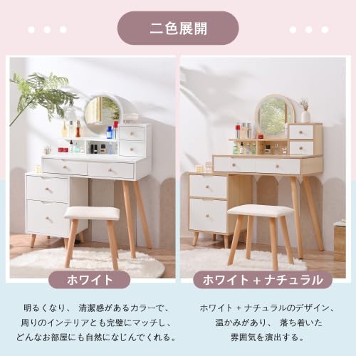 Amazon｜ドレッサー化粧台 テーブル 鏡台 LEDライト付き
