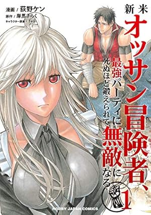 Amazon.co.jp: 転生したらスライムだった件(30) (シリウスKC) : 川上
