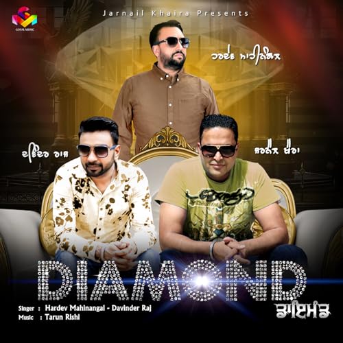 Amazon.com: Diamond : Davinder Raj: Digital Music