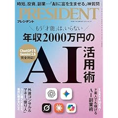 週刊金曜日　全冊　準備号(月刊)～最新号 週刊金曜日 2024年11/22号 [雑誌] | 金曜日 |本 | 通販 | Amazon
