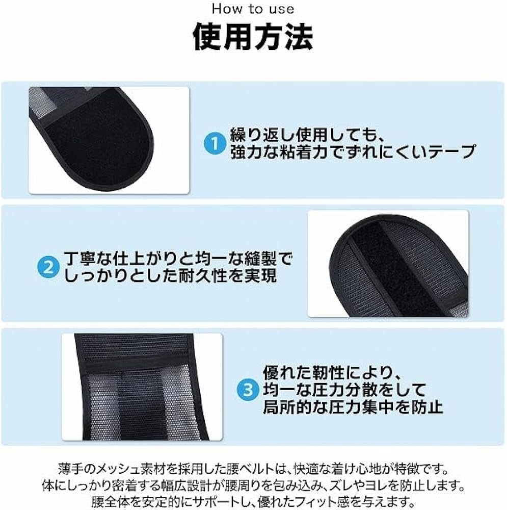 Amazon | 腰サポーター Mサイズ 腰痛 腰の痛み 腰 コルセット 腰