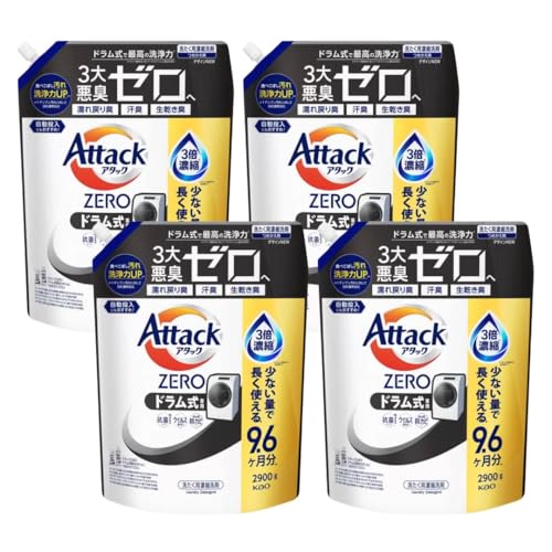 アタックZERO ドラム式専用 詰め替え 2900g ×4個 セット メガジャンボ 大容量 花王 まとめ買い お得セット