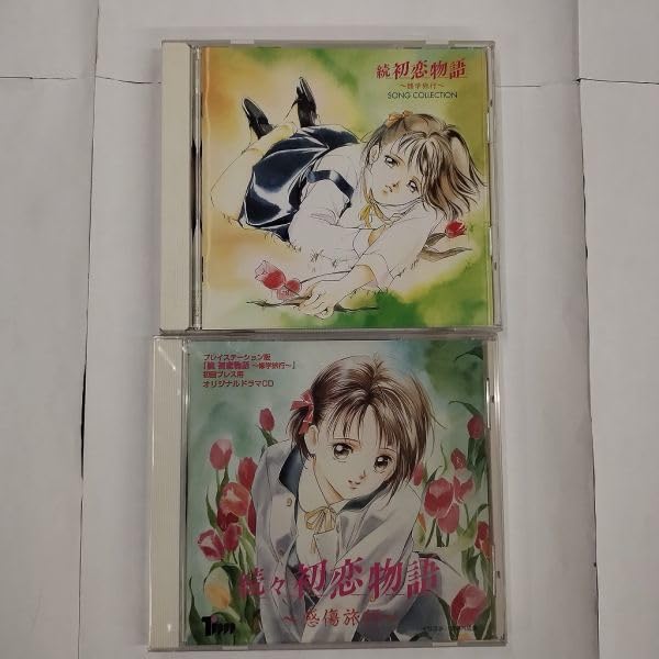 Amazon.co.jp: CD/続 初恋物語 修学旅行 続々 感傷旅行