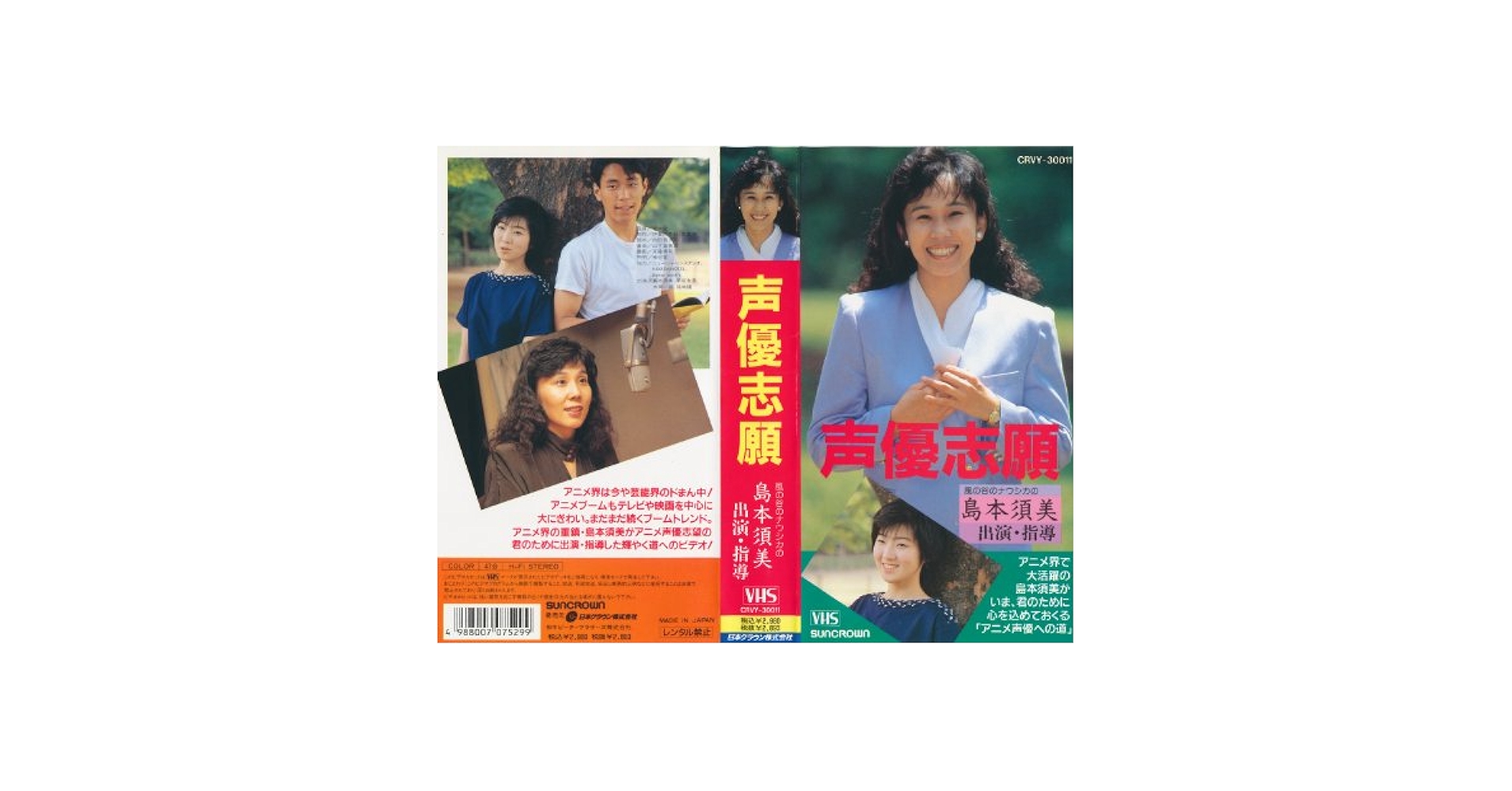 風の谷のナウシカ ナウシカ役声優 島本須美 直筆サイン色紙 2025年最新】島本須美サインの人気アイテム - メルカリ