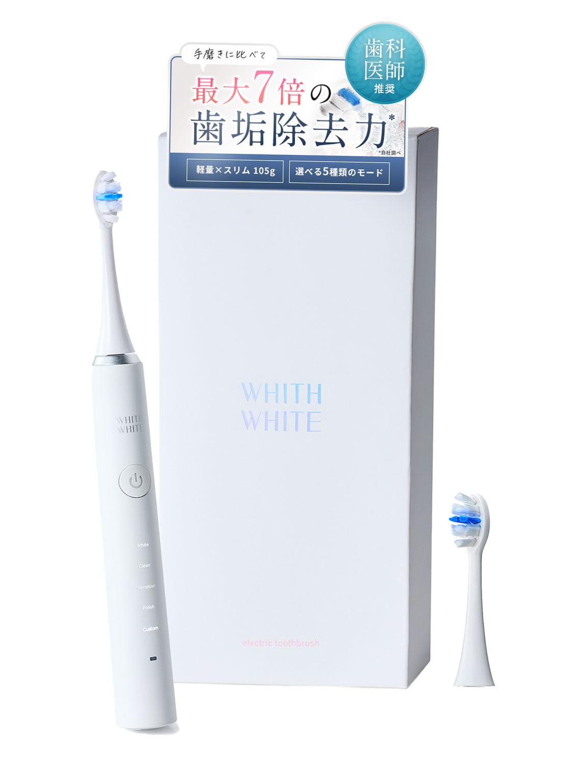 〇Ba左1103 未使用 ホワイトニング 電動歯ブラシ 大人 黒 〇Ba左1103 未使用 ホワイトニング 電動歯ブラシ 大人 黒