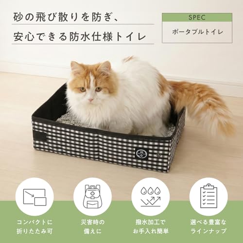 Caja de arena portátil para gatos negra miniatura 2