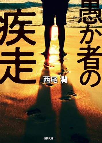 本の表紙