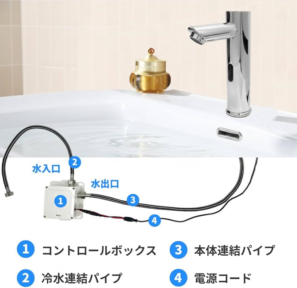 自動センサー洗面ボウル Amazon | 自動水栓 赤外線 センサー 後付け 電池式 手洗い 水栓 非接触
