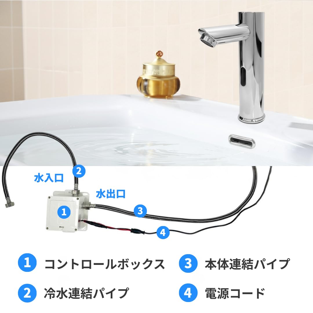 Amazon | 自動水栓 赤外線 センサー 後付け 電池式 手洗い 水栓 非接触